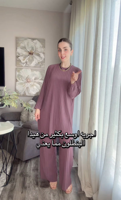 Pleated Modest Oversized Sandy Set الطقم السحري