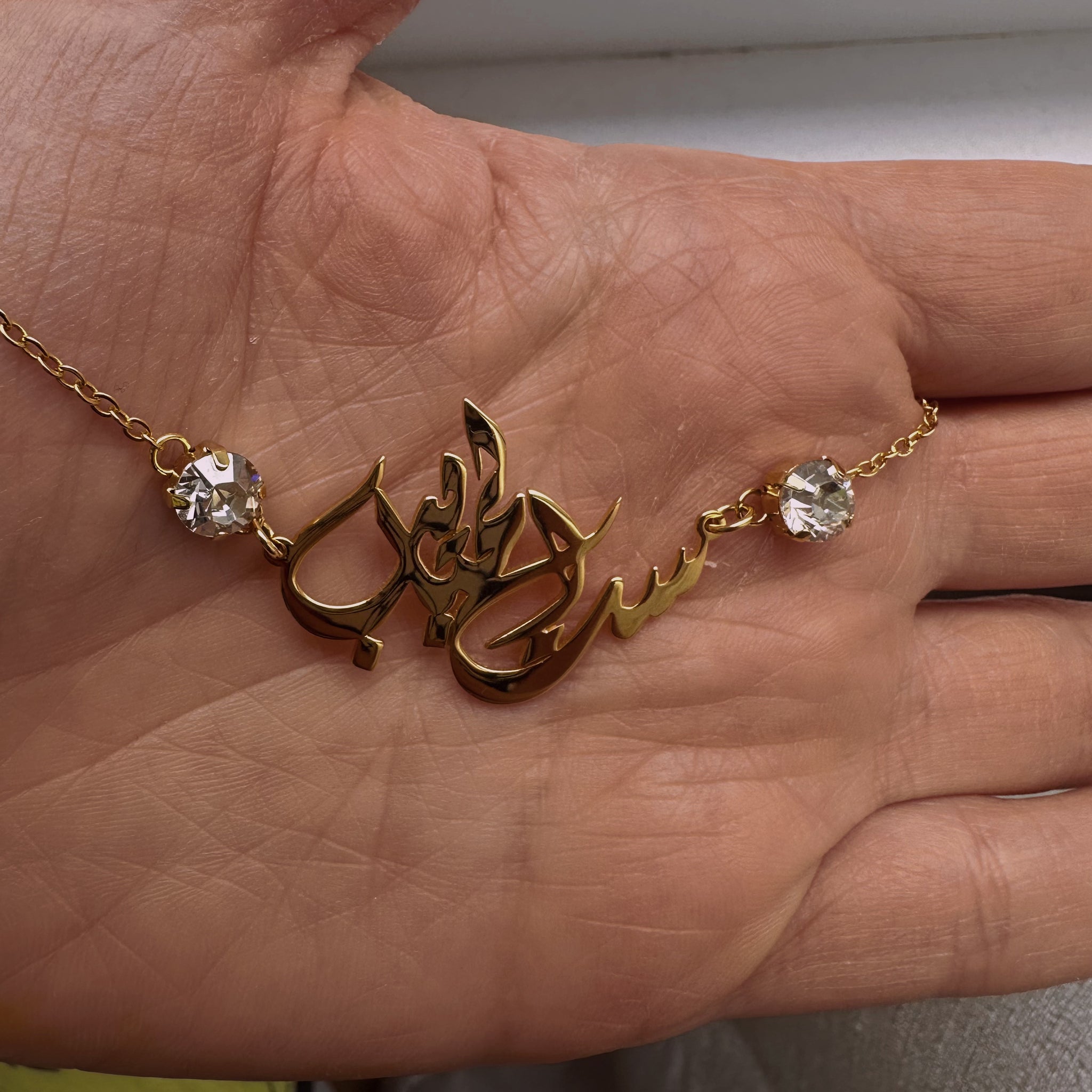 Arabic Calligraphy Mother’s Necklace