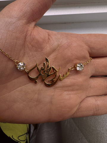 Arabic Calligraphy Mother’s Necklace